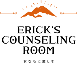 奈良のカウンセリングなら｜Erick's Counseling Room